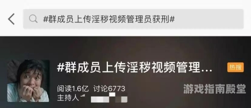亚洲色情视频热搜，揭秘在线播放背后的文化与影响