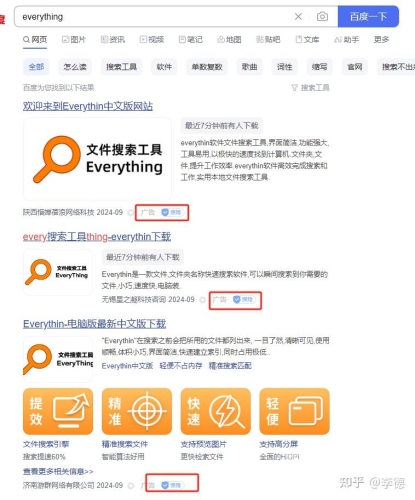 百度搜索热门文章，无码中文字幕加勒比一本二本推荐