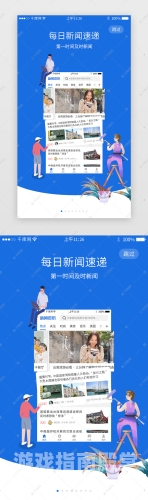 久久tv，免费高清国产新闻资讯