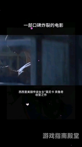 国产午夜福利片，午夜伦的神秘魅力
国产午夜福利片，午夜伦的独特魅力国产午夜伦午夜福利片,久久无码精品一区二区三区