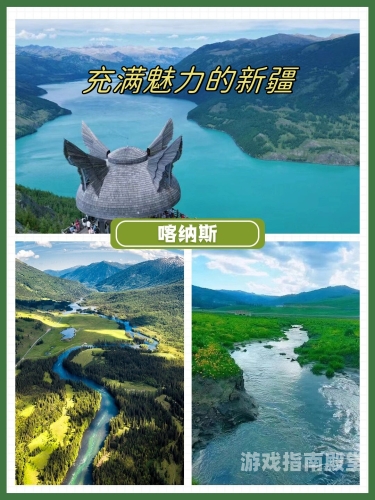 亚洲天堂一区二区三区，探索神秘魅力之地可以润色的网站有哪些