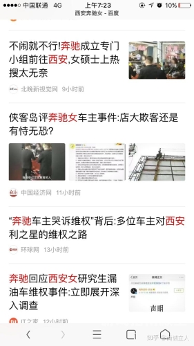 百度搜索精品成人内容栏目文章