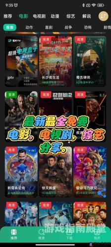 人碰超碰，免费体验新闻资讯的全新方式
人碰超碰，新闻资讯免费体验，开启你的新闻新时代碰超上线人人 12