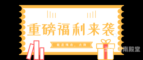 百度搜索热门文章，久久久久福利盛宴来袭久久久久久久久久福利专区