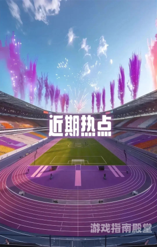 中文字幕第3页，新闻资讯网站角色介绍与今日热点追踪中文字幕第3页的