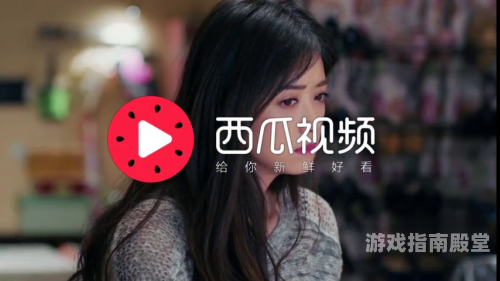 亚洲高清新闻，日韩欧美视频流畅体验揭秘