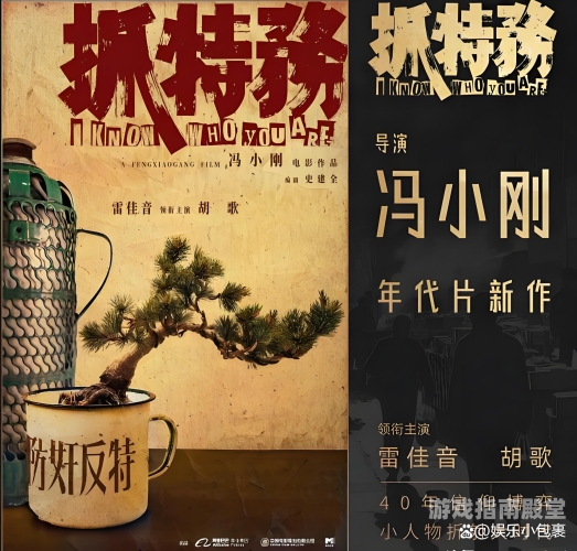 国产精品免费盛宴，久久电影带你领略文化魅力