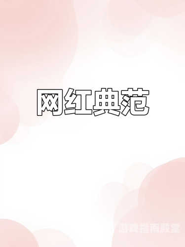 亚洲风采，网络直播盛行，多元魅力展现亚洲人成网线在线播放蜜芽
