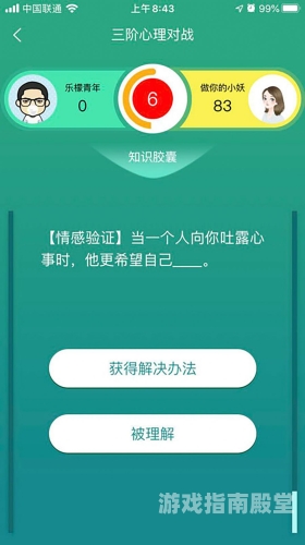 狠狠综合久久久久综合网浪潮，新闻资讯网站小编深度解析
