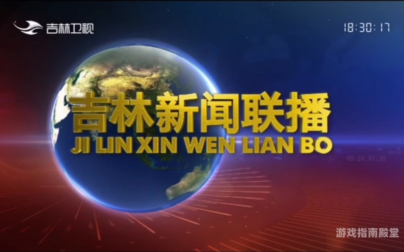 国产新闻资讯，2021年免费资讯大放送