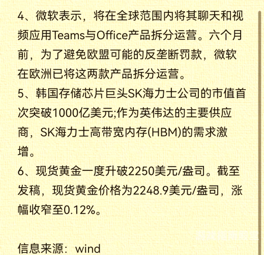 国产新闻，一区日韩欧美新闻概览