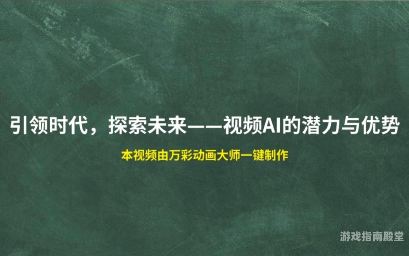 日韩视频免费中字，探索精彩视频世界