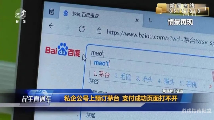 百度搜索热门文章，关于久久人人妻人人爽人人卡片AV的新闻资讯