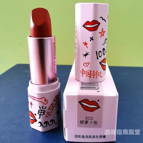 97色色超人妻碰碰，炫彩人生，激情碰撞