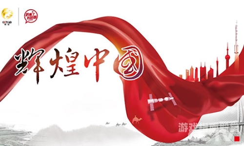 国产精品原创性色，彰显文化自信与市场潜力