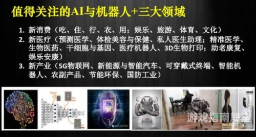 京东热A∨在线综合网，前沿科技与消费者权益的新时代京东热三a