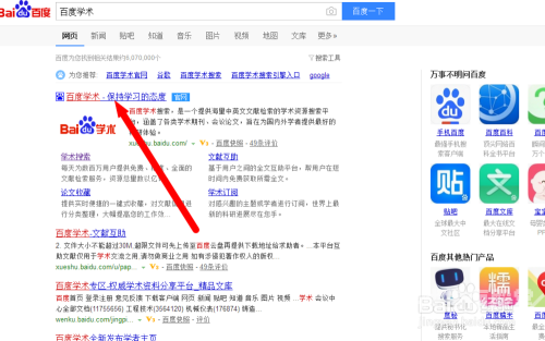 百度搜索热门文章，中文亚洲色图揭秘