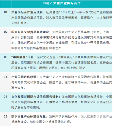 日本八区在线视频，探索多元文化交流的新窗口日本6区7区