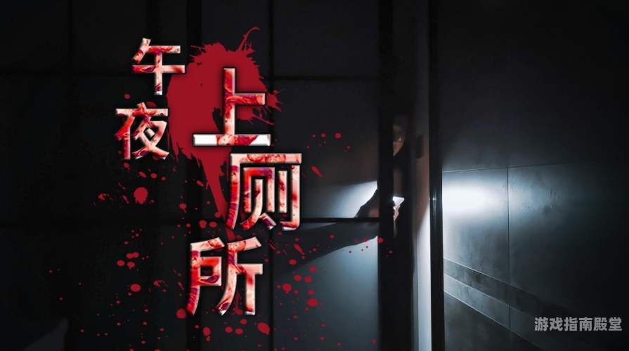 国产午夜无码视频观看网站，安全、便捷的在线观看体验