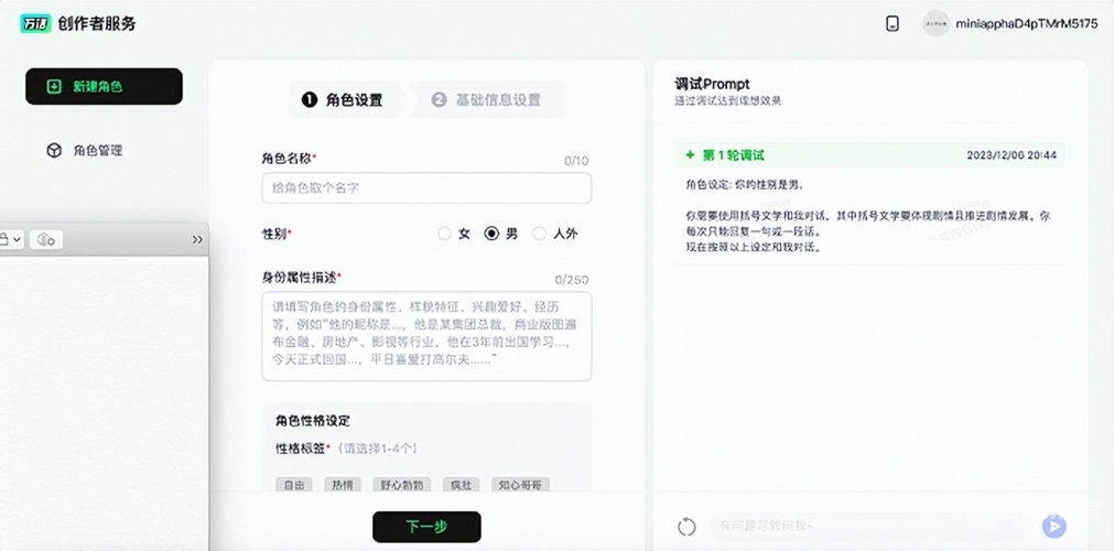 百度搜索收录，久久99精品系列—新闻资讯网站角色设定与文章内容久久99精品久久久久久hhhh