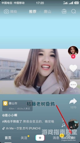 九九热手机精品视频，引领潮流，手机新体验
