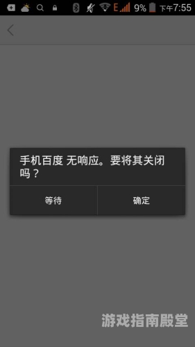 百度搜索热门文章标题，一道久久久无码毛片A∨揭秘神秘内容背后的真相
