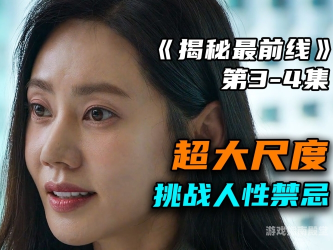 精品栏目，悬疑故事中的边打电话—揭秘一段未知的剧情