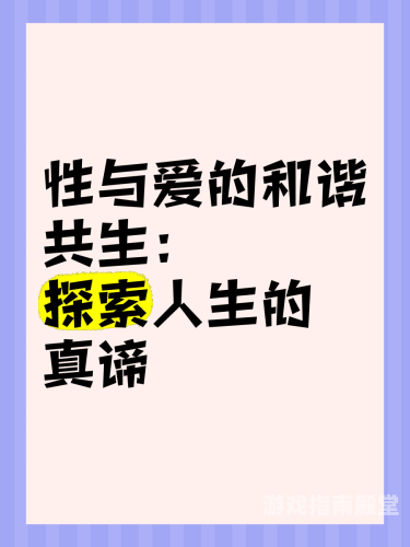 欧美精品性爱在线视频，探索性爱文化的多元魅力