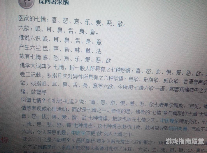 百度搜索热门文章，久久性精品，探索性欲与健康生活的融合