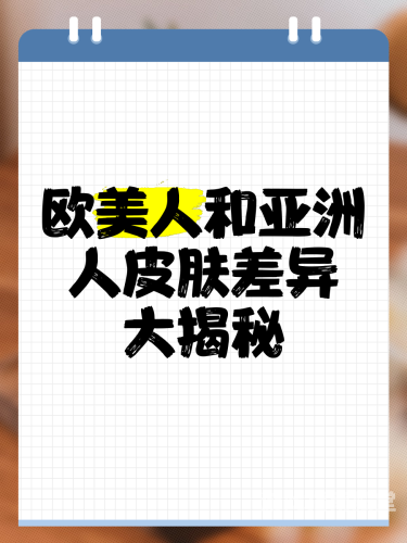 日韩亚洲欧美精品综合拍摄文章
日韩亚洲欧美精品综合拍摄，新闻资讯解读