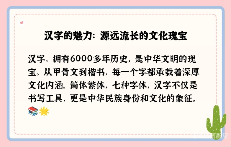 中文字幕无码免费久久，新闻资讯网站热门推荐