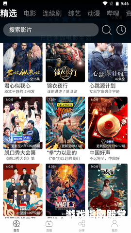 国产精品新闻，聚焦1024系列产品one一个成年版致敬韩寒怎么下载
