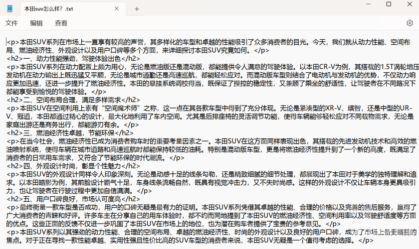 百度搜索热门文章，中文无码在线不卡手机AV