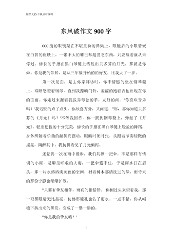 百度搜索热门文章，97中文无码v的新闻资讯97中文无码在线资源