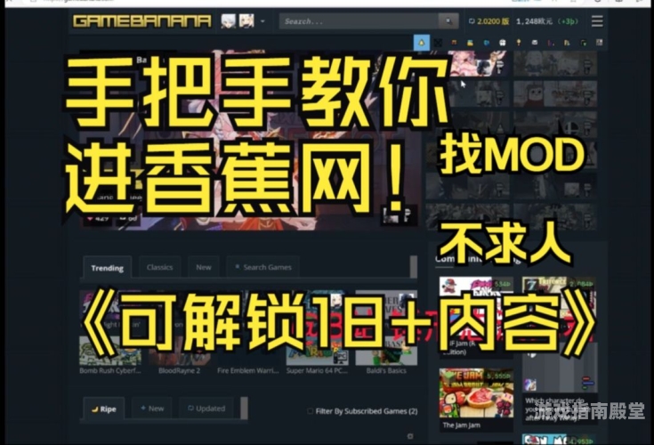 国产香蕉尹人综合视频网，探索新鲜水果资讯