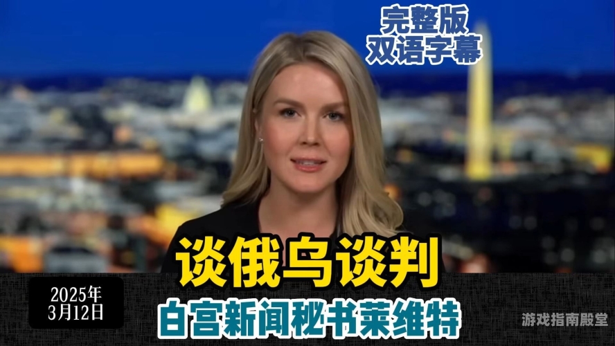 亚洲欧美中文字幕日韩二区新闻资讯