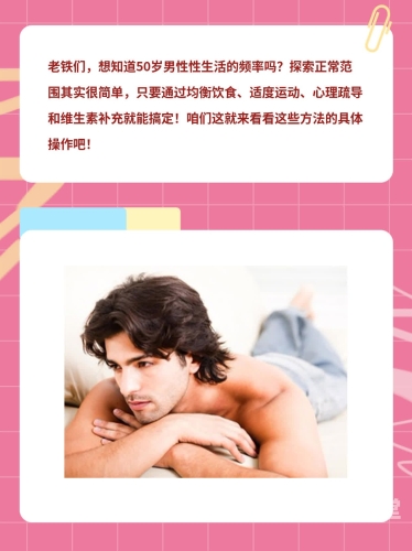 亚洲一级性爱在线看，探索性爱文化的多元魅力