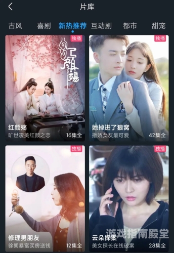 国语自产精品视频在视频平台热推