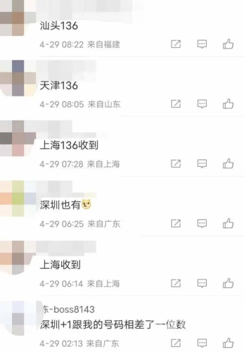中文字字幕人妻精品乱码，揭示网络热议背后的故事