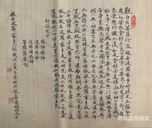 日本道色综合久久，探寻多元文化交汇的魅力文章标题及内容概述