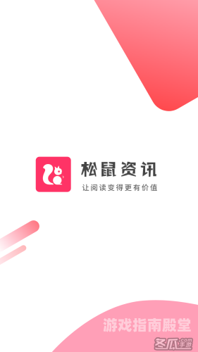 天天人人精品，新闻资讯网站上的优质内容推荐
