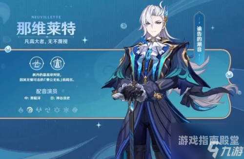 婷婷丁香，2021年最新最全角色介绍