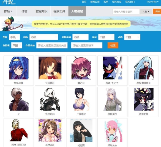 亚洲欧美日韩网站角色设定与新闻资讯亚洲欧美日韩网站在线