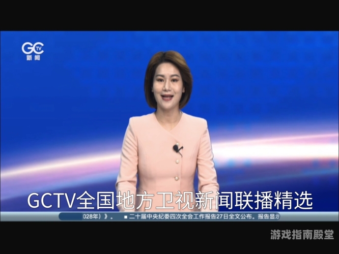 精品国产AⅤ一二三四区新闻资讯