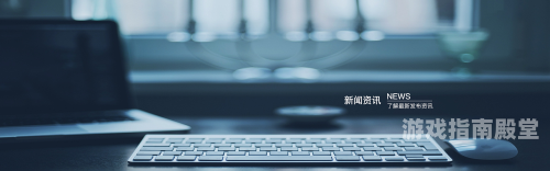 97久久综合精品，新闻资讯网站深度解读