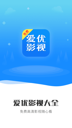 免费A级作爱片在线观看，探索网络影视新世界