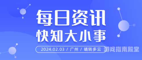 日本高清无痕一区新闻资讯