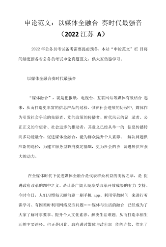 亚洲日韩中文字幕A∨文化交流与媒体融合的新篇章