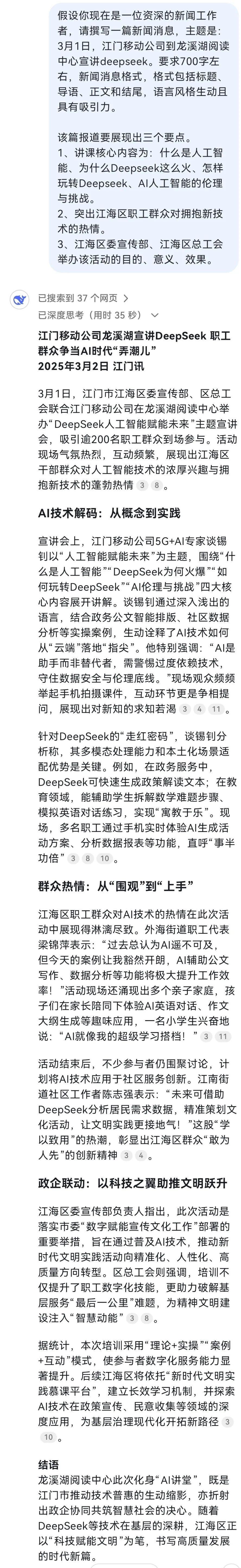 中文字幕一区二区三区，新闻资讯与精彩视频中文字幕的