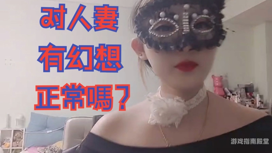 中文字幕人妻第一区，揭秘都市情感故事中的甜蜜与挣扎中文字幕人妻一区二区三区免